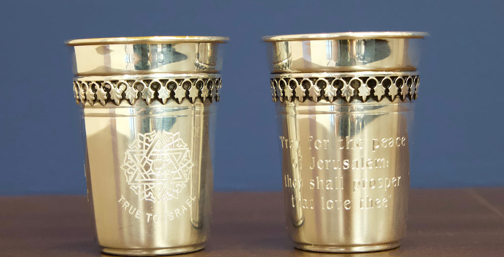 Silver Cups, Handcrafted in Israel